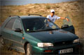 Аватар