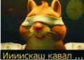 Аватар