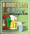 Аватар
