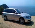 Аватар