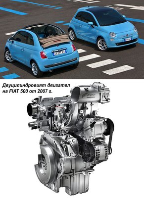 2-FIAT500.jpg