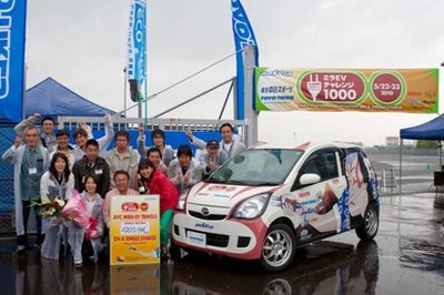 japanevclubmakesworldrecord.jpg