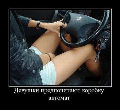 demotivator-062.jpg