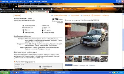 tn_subi dupnica.jpg