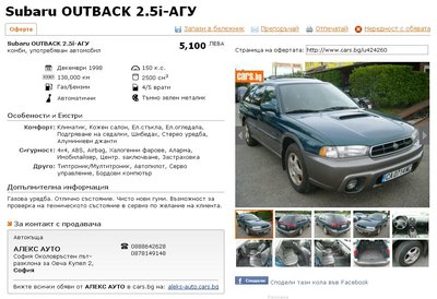 OUTBACK 1998.JPG