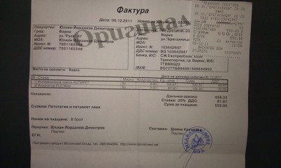 IMAG0103.jpg
