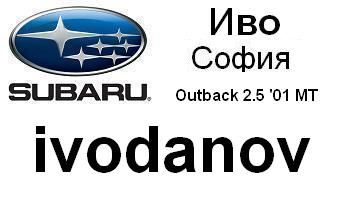 subaru_badg_ivodanov_with_car_city.JPG
