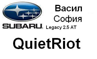 subaru_badg_QuietRiot_with_car&city.JPG