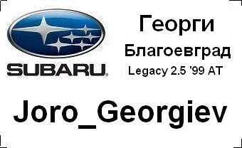 subaru_badg_Joro_Georgiev_with_car&city.JPG