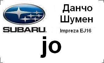 subaru_badg_jo_with_car&city.JPG