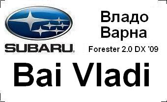 subaru_badg_Bai_Vladi_with_car&city.JPG