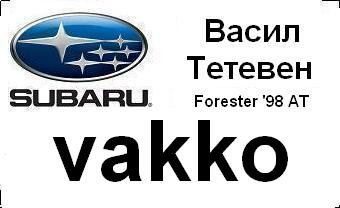 subaru_badg_Vakko_with_car&city.JPG