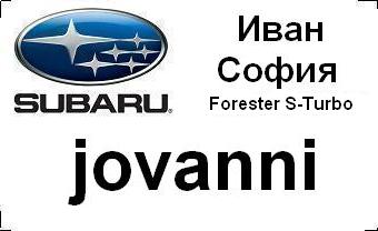 subaru_badg_jovanni_with_car&city.JPG