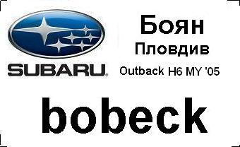 subaru_badg_bobeck_with_car&city.JPG