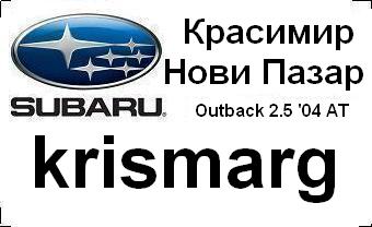 subaru_badg_krismarg_with_car&city.JPG