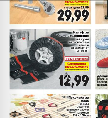 Screen shot 2012-05-02 at 8.28.53 PM.png