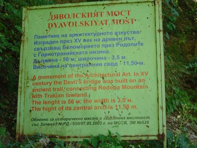 DSC04107.JPG