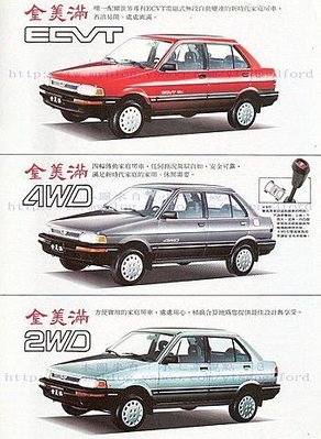 subaru-tutto.jpg