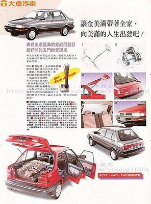 subaru-tutto-1.jpg