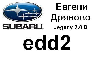 subaru_badg_edd2_with_car&city.JPG
