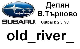subaru_badg_old_river_with_car&city.JPG