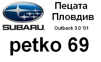 subaru_badg_petko_69_with_car&city.JPG