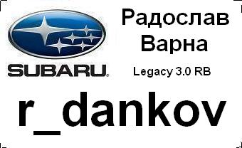 subaru_badg_r_dankov_with_car&city.JPG
