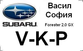 subaru_badg_V-K-P_with_car&city.JPG