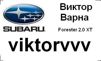 subaru_badg_viktorvvv_with_car&city.JPG