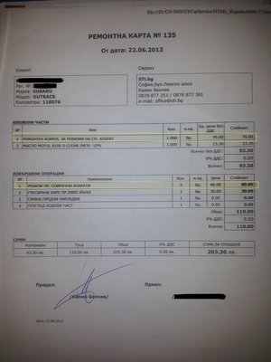 20130818_150453.jpg