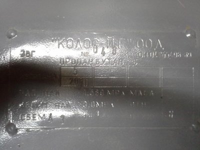 20130829_110714.jpg