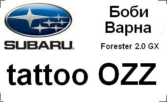 subaru_badg_tattoo_OZZ_with_car&city.JPG