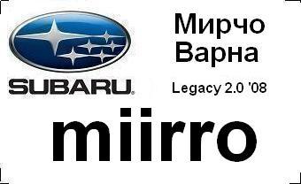 subaru_badg_miirro_with_car&city.JPG
