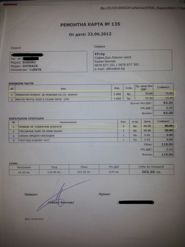 20130818_150453.jpg