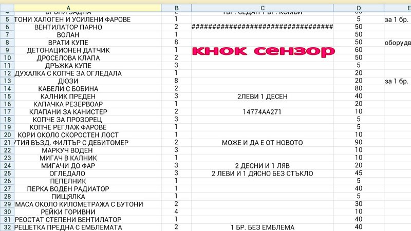 Screenshot_2014-10-08-21-36-53-picsay.jpg