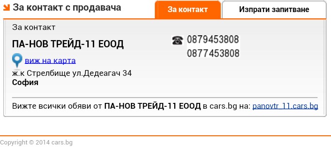 Screenshot_2014-10-09-22-27-35-picsay.jpg