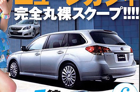 2010-Subaru-Legacy-Touring-Wagon-2.jpg