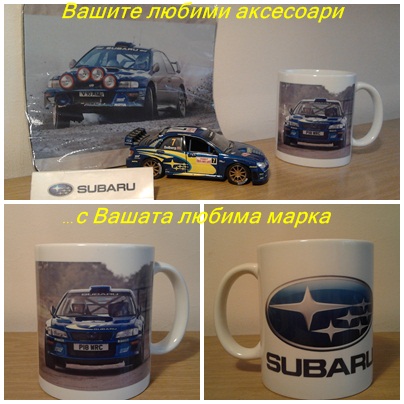субару ад.jpg