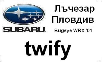 subaru_badg_twify_car_city_2015.JPG