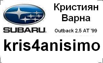 subaru_badg_kris4anisimo_car_city_2015.JPG