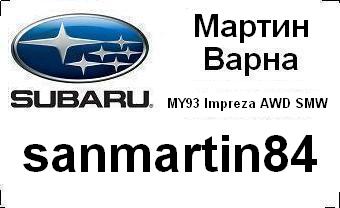 subaru_badg_sanmartin84_car_city_2015.JPG