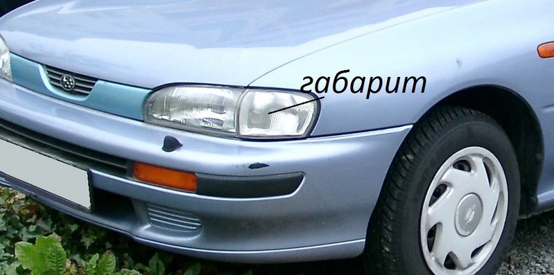 габарит.jpg