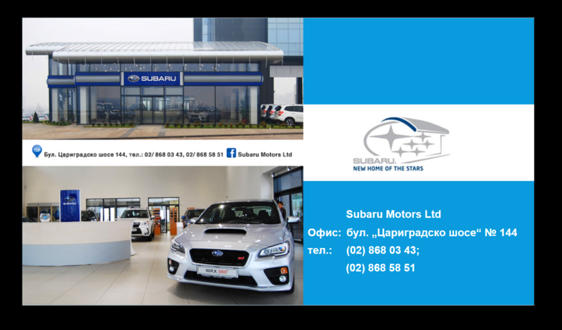 subarumotors.png