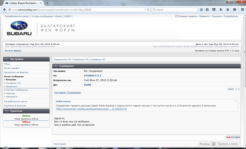 Screenshot 2015-06-28 21.42.19.png