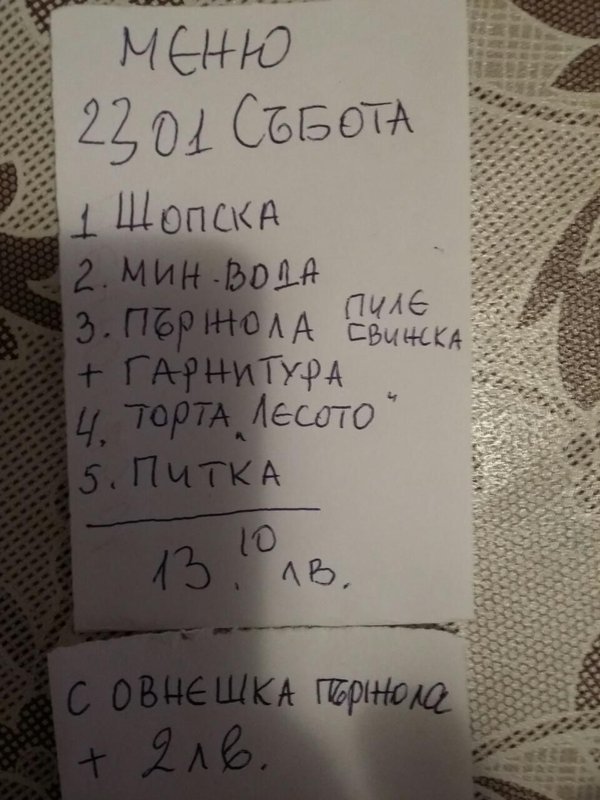 menu.jpg