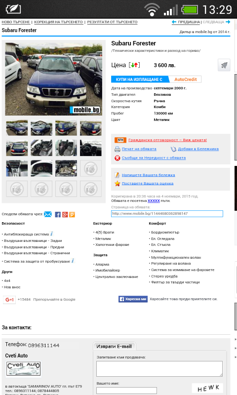 Screenshot_2015-11-15-13-29-12.png