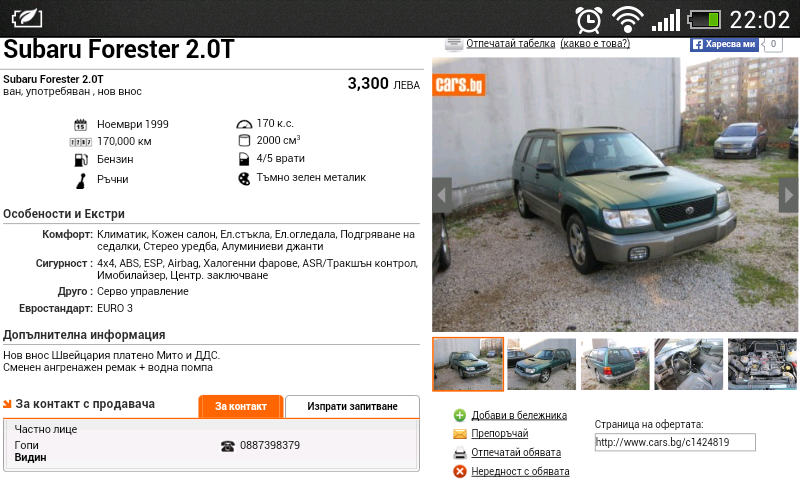Screenshot_2015-11-24-22-02-44.png