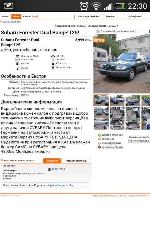 Screenshot_2015-11-24-22-30-35.png