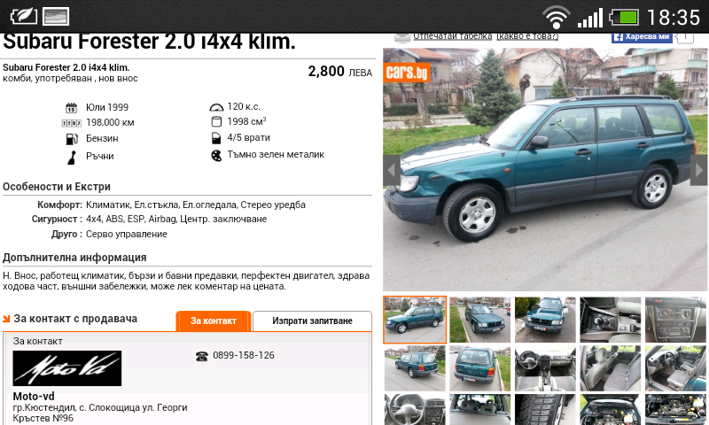 Screenshot_2015-12-02-18-35-35.png