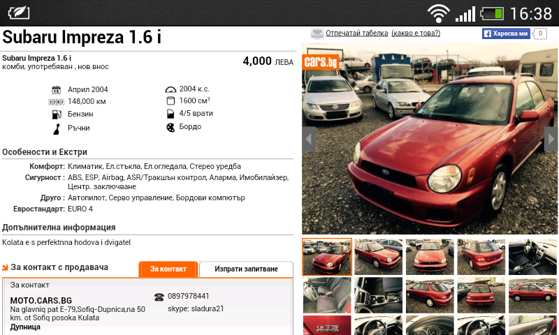 Screenshot_2015-12-03-16-38-25.png